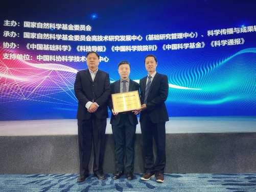 Joint Study by HKU and HKUST on DNA Replication Initiation Selected as One of Top 10 Scientific Advances in China for 2023
 